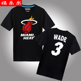 新款夏装 热火3号 NBA 韦德 t恤男 波什 球衣 大码 圆领 半袖