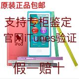 正品原装 苹果ipod Nano7 Apple MP3 MP4播放器 16G 现货热销