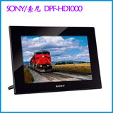 sony/索尼 数码相框 DPF-HD1000 HD800 2GB 10英寸正品 电子相册
