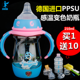 宝宝奶瓶PPSU宽口径感温变色幼儿童奶瓶带吸管手柄婴儿奶瓶