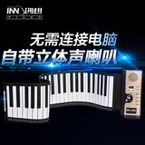 创想 手卷钢琴61键电子钢琴键盘折叠钢琴便携式软钢琴加厚硅胶