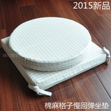 新款上市慢回弹记忆棉椅垫坐垫地板垫 圆形方形 韩系棉麻格子座垫