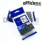 officewell标签色带适用于兄弟标签机PT-P700 E100 PT7600 9 12mm