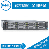 DELLR730XD戴尔R730服务器2603V3/无内存/无硬盘/H330阵列/12背板