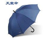天堂伞超大长柄伞一甩干全钢皮质勾柄雨伞经典商务男士伞包邮