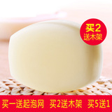韩国正品马油皂 山羊奶美白保湿纯天然手工魔皂卸妆祛痘孕妇香皂