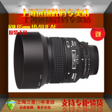 【99新 全金属全副镜头】Nikon/尼康 85/1.4D 人像镜头 送UV