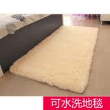 可水洗长毛小地毯卧室房间客厅床边长方形毯茶几毯纯色简约现代