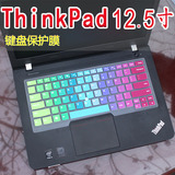 联想ThinkPad X230键盘膜12.5寸X230i笔记本电脑保护贴防尘保护套