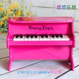 【】儿童钢琴木质 早教益智乐器25键玩具小钢琴区域