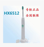 飞利浦电动牙刷HX6512全面清洁充电式声波震动电动牙刷官方旗舰店