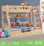 特价实木双层床儿童床上下床高低床 子母床上下铺母子床 厂家直销