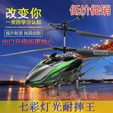 遥控飞机直升机充电动飞行器5-6-7-8-9岁儿童玩具男孩子生日礼物