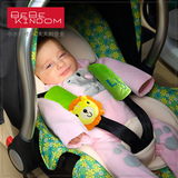 Bebekindom婴儿推车护肩带保护套 儿童汽车座椅/餐椅安全带垫