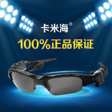 太阳墨镜多功能个性夜视眼镜驾驶镜钓鱼MP3蓝牙眼镜耳机智能偏光