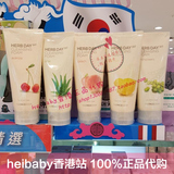 香港代购 韩国the face shop菲诗小铺herb day365洗面奶洁面乳