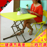 折叠桌子餐桌简约书桌正方形简易饭桌可调升降小方桌宜家电脑桌椅