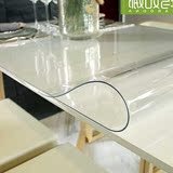 MRN玛茹娜现代简约免洗防水透明桌面保护膜 pvc桌布软玻璃餐桌垫