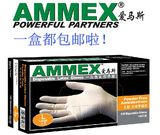 爱马斯AMMEX一次性加厚无粉白色乳胶手套 医用实验家用 食品 劳保