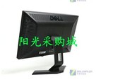 DELL /戴尔 原装15寸 17寸 19寸 22寸 液晶显示器 底座 支架