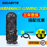 技嘉GV-N960G1GAMING-2GD游戏设计独立显卡GTX960 2G超760 GTA5