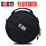 BUBM 专业dj耳机包 头戴式耳麦包CF大耳机包魔音耳机盒收纳整理包
