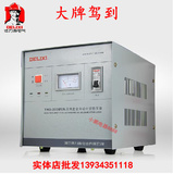 德力西稳压器3000w 家用空调 冰箱 电视 高精度TND-3000VA 3K