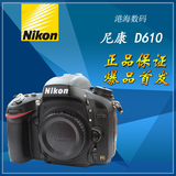 尼康D610 99新 全副顶级单反  支持置换 尼康D600置换 专业单反器
