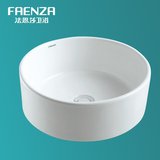 法恩莎卫浴台面盆FP4688 洗手盆台上艺术盆洁具圆柱形陶瓷盆正品