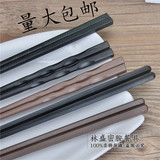 包邮高档合金筷子日式酒店家用防滑耐高温不变形尖头筷子10双装