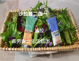 新鲜沙拉蔬菜 新鲜混合沙拉菜  没有洗过 250g 北京满65包邮中通