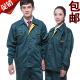 工作服 油绿色 套装 男女 劳保服 邮政绿 厂服 保洁服 装饰公司