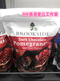 香港代购 美国原装进口 加拿大Brookside石榴夹心黑巧克力豆907g