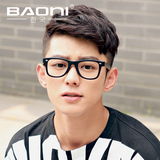 宝尼韩国进口眼镜 2015新款男士潮人前卫个性复古铆钉近视镜框架
