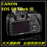 佳能 EOS 5D MARK III 5D3+24-70mm II 全画幅相机套机正品现货