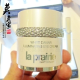 专柜代购 La Prairie/蓓丽 白鲟鱼子纯皙精华亮肤紧致眼霜20ml