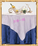 田园布艺酒店西餐饭店专用浅紫色水光蓝色印花大圆桌布方台布椅套
