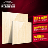 马可波罗瓷砖 法兰西木纹系列客厅地砖 玻化砖PG6518C 600X600