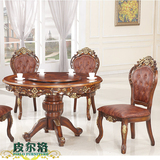 欧式圆形带转盘实木深色餐桌椅组合美式雕刻田园仿古酒店餐桌椅