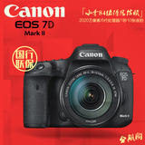 国行联保 Canon/佳能 7D2 18-135 套机7DII 7D Mark II 单反相机