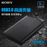 送豪礼 sony/索尼2t移动硬盘2000g usb3.0硬盘2tb金属  2.5寸包邮