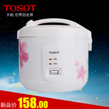 格力出品TOSOT/大松 GD-4021 电饭煲 4L容量机械式电饭煲