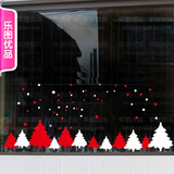 圣诞节商场超市卖场装饰橱窗贴圣诞树墙贴双面玻璃贴纸 2016猴
