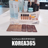 korea365韩国专柜代购雪花秀水律莹润提拉防晒霜50ml SPF50 预售