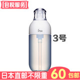日本直邮代购 IPSA 茵芙莎 新自律循环美白保湿乳液 3号 175ml
