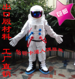 宇航服太空服航天服卡通人偶服装表演道具服装演出服装定做