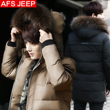 Afs Jeep/战地吉普2015新款羽绒服男中长款韩版修身加厚青年外套