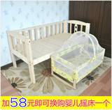 定制超大婴儿床单人松木床1米儿童床护栏床男孩女孩全实木床包邮