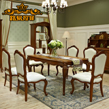 路易拉菲家具 美式新古典榉木长方形复古小户型纯实木餐桌椅组合