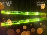 Bigbang应援皇冠灯荧光棒五角星演唱会周边皇冠灯 可批发定制Logo